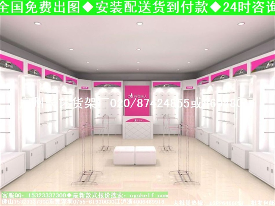 汕头黄页内衣厂_汕头小公园图片