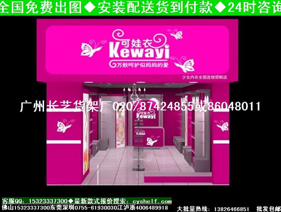 内衣店的镜子_内衣店