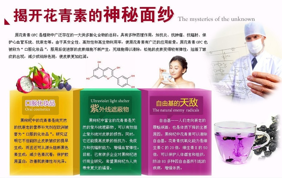 眼干眼涩用啥药 - 百旺网