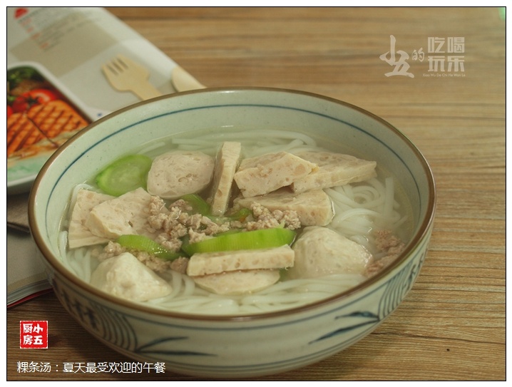 粿条汤:夏天最受欢迎的午餐