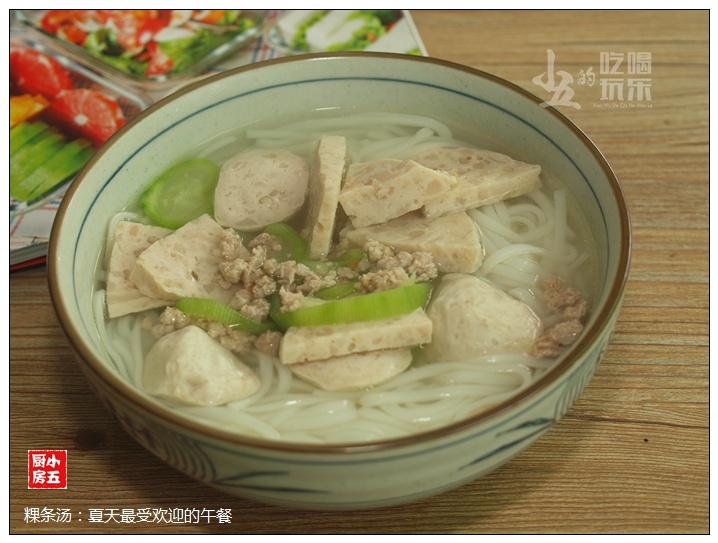 粿条汤:夏天最受欢迎的午餐