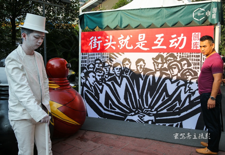 周末去重庆最具街区艺术的创意集市看看
