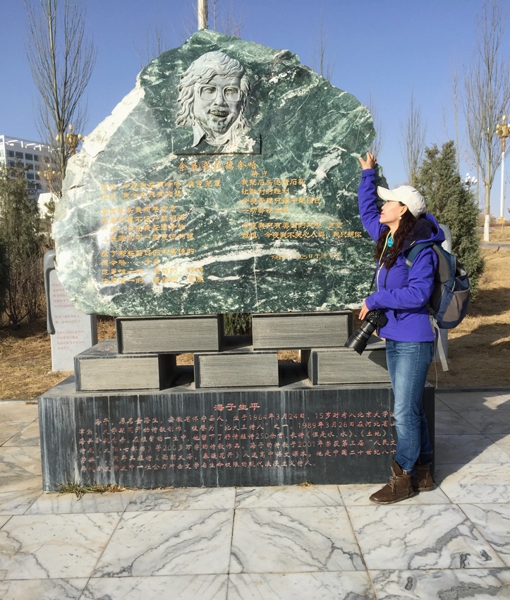 首座海子诗歌陈列馆落座德令哈