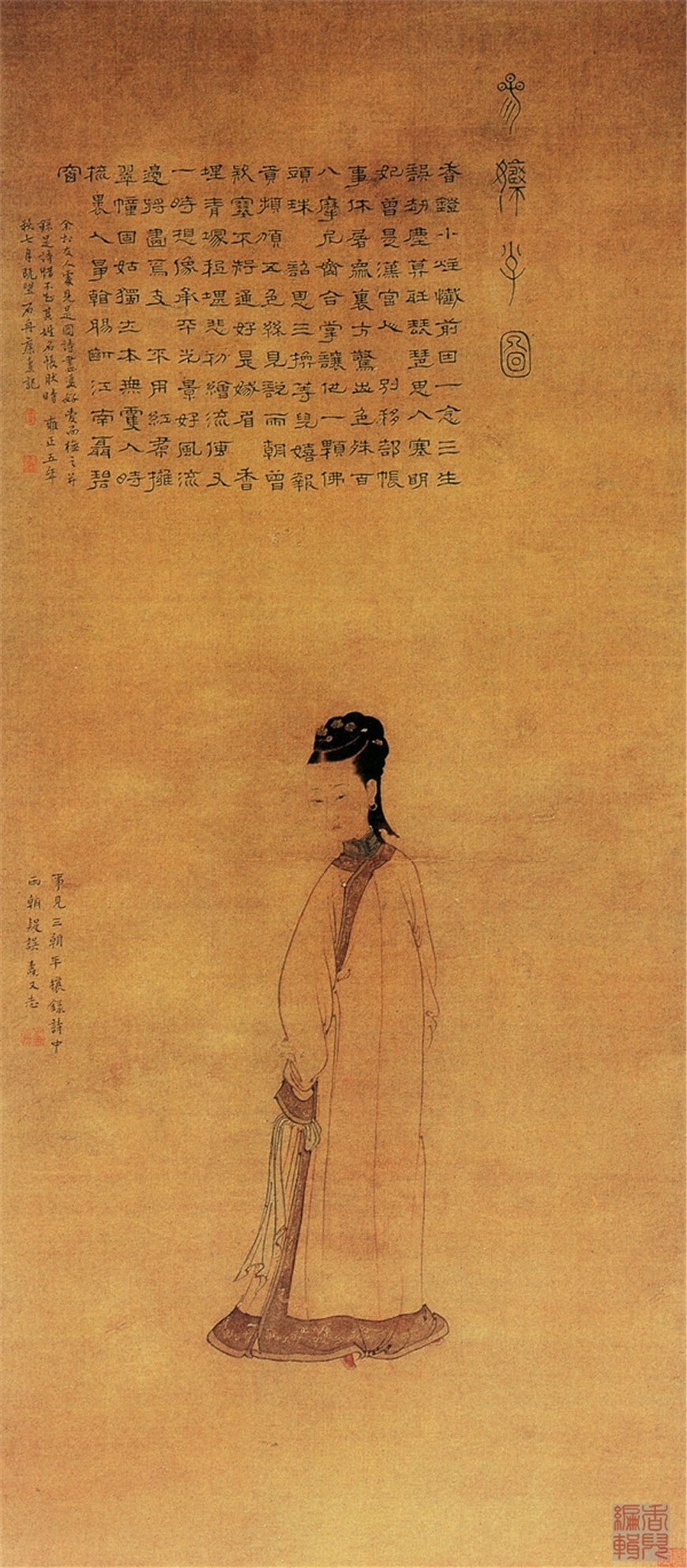 【国画】传世人物画:清代卷(1) - 影视书画 - 五