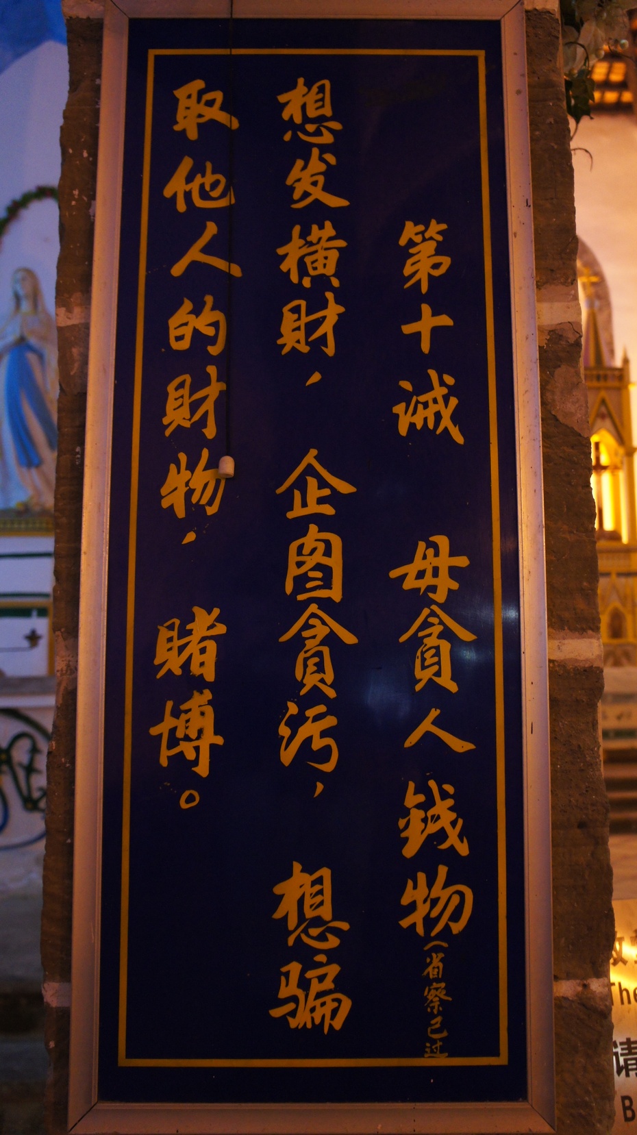 北海涠洲岛:天主堂和香蕉园 - 余昌国 - 我的博客 北海涠洲岛:天主堂和香蕉园 - 余昌国 - 我的博客