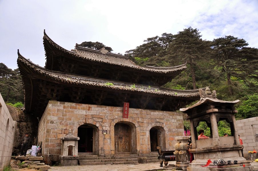 原摄名博游三清山(二)三清福地 - 沉鱼 - 沉鱼雅居 原摄名博游三清山(二)三清福地 - 沉鱼 - 沉鱼雅居