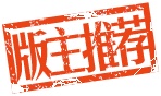 许我今生一段痴 轱辘体 JTScegbhqQq