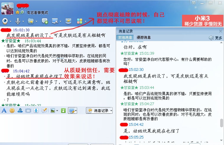 什么药去斑_yanhqsger_POCO网(POCO.CN)_