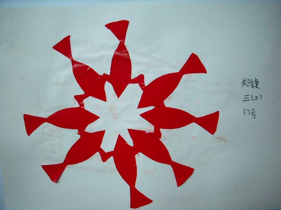 剪团花,巧装饰