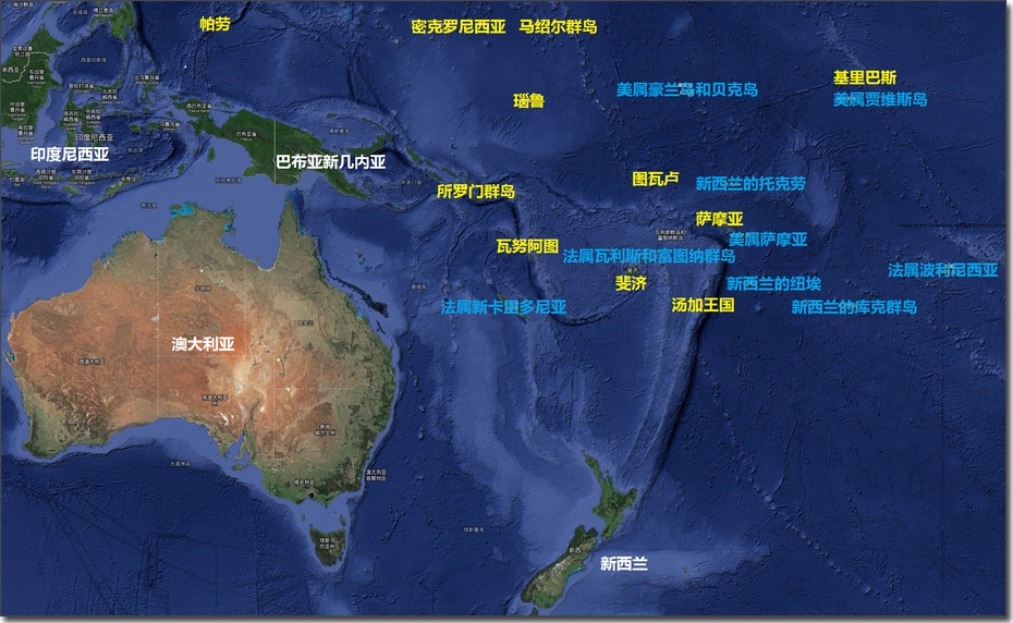 如果从地图上俯瞰大洋洲,就只能看见澳大利亚,新西兰和巴布亚图片