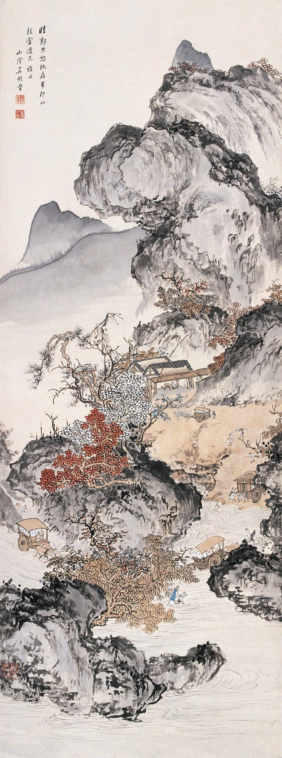 吴镜汀 扇面山水画