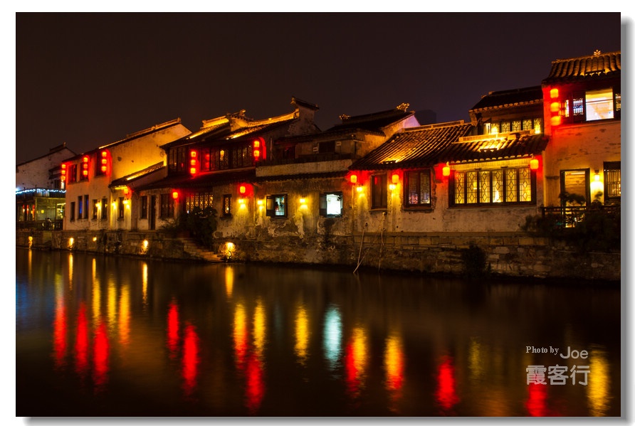 江南水弄堂 无锡运河夜 - H哥 - H哥的博客 江南水弄堂 无锡运河夜 - H哥 - H哥的博客