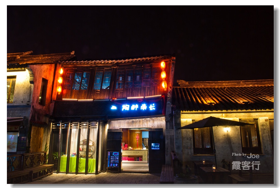 江南水弄堂 无锡运河夜 - H哥 - H哥的博客 江南水弄堂 无锡运河夜 - H哥 - H哥的博客