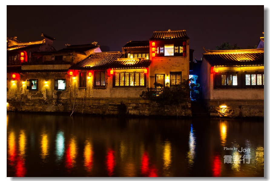 江南水弄堂 无锡运河夜 - H哥 - H哥的博客 江南水弄堂 无锡运河夜 - H哥 - H哥的博客