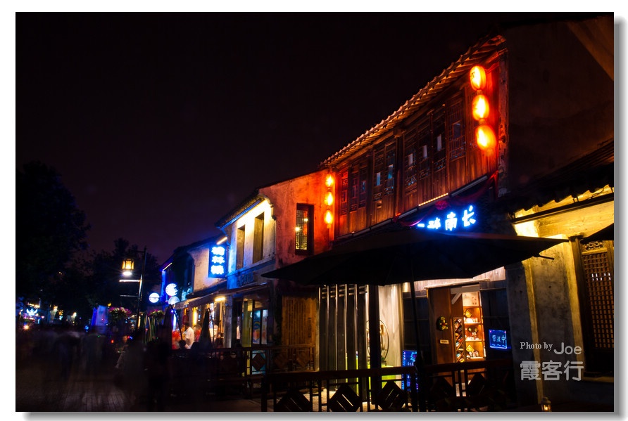 江南水弄堂 无锡运河夜 - H哥 - H哥的博客 江南水弄堂 无锡运河夜 - H哥 - H哥的博客