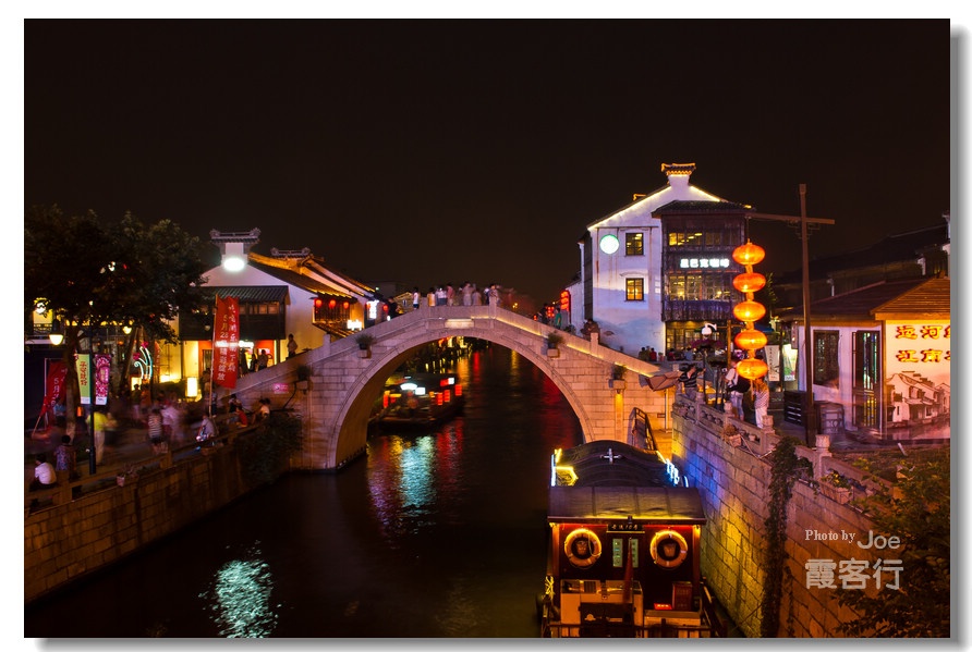 江南水弄堂 无锡运河夜 - H哥 - H哥的博客 江南水弄堂 无锡运河夜 - H哥 - H哥的博客