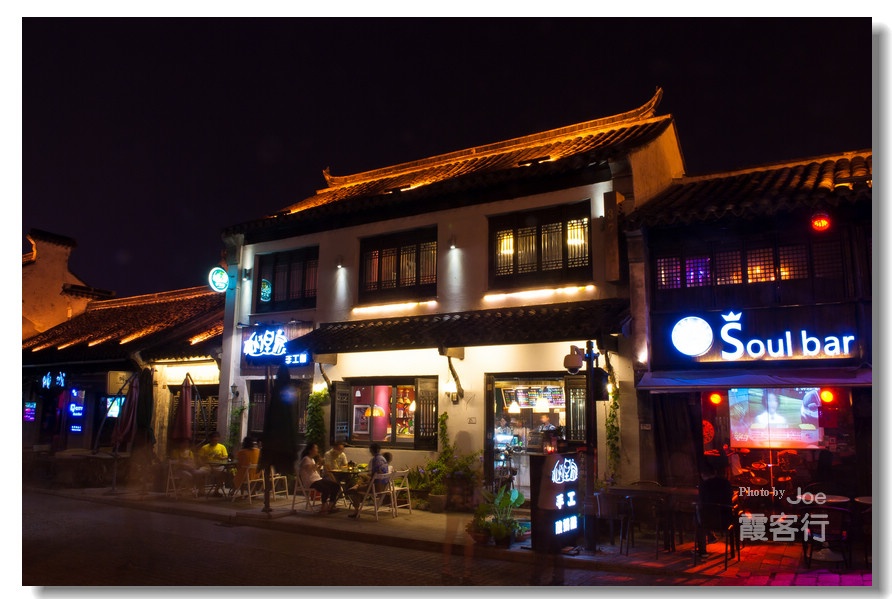 江南水弄堂 无锡运河夜 - H哥 - H哥的博客 江南水弄堂 无锡运河夜 - H哥 - H哥的博客