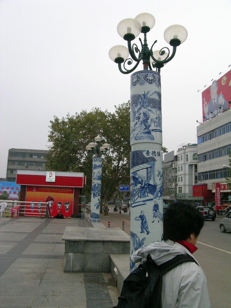 世界瓷都景德镇 - 余昌国 - 我的博客 世界瓷都景德镇 - 余昌国 - 我的博客