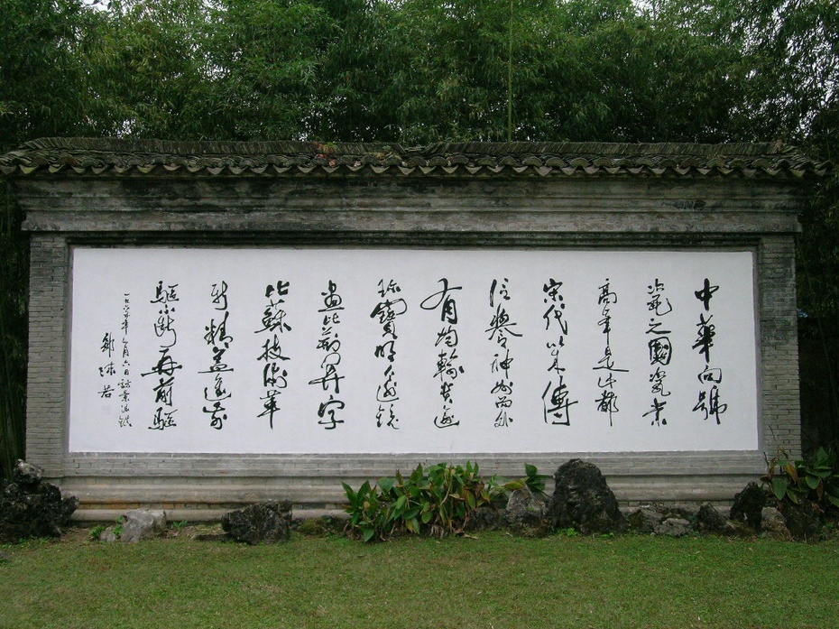 世界瓷都景德镇 - 余昌国 - 我的博客 世界瓷都景德镇 - 余昌国 - 我的博客
