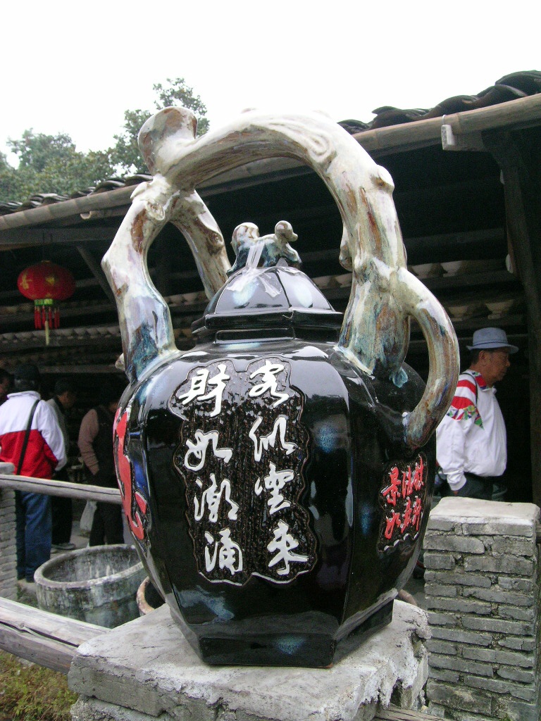 世界瓷都景德镇 - 余昌国 - 我的博客 世界瓷都景德镇 - 余昌国 - 我的博客