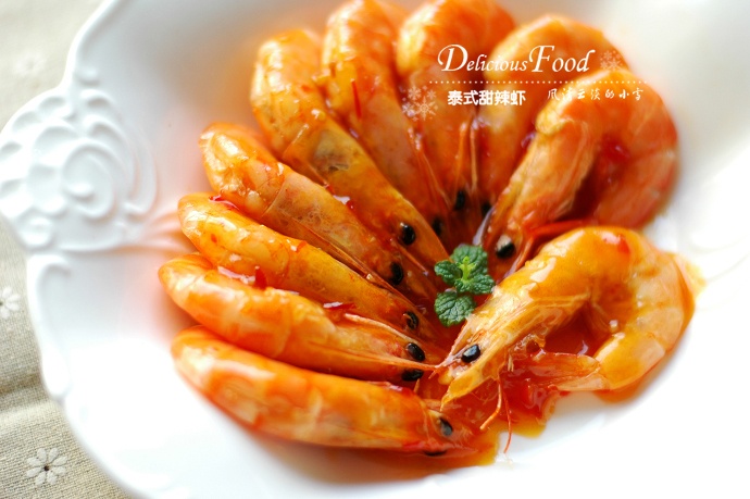 新年宴客快手菜:泰式甜辣虾 - 慢美食 - 慢 美 食 新年宴客快手菜:泰式甜辣虾 - 慢美食 - 慢 美 食