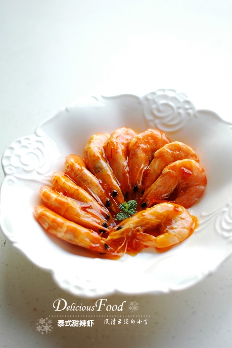 新年宴客快手菜:泰式甜辣虾 - 慢美食 - 慢 美 食 新年宴客快手菜:泰式甜辣虾 - 慢美食 - 慢 美 食