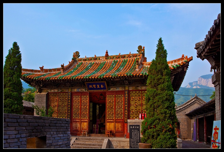 河北行记—苍岩山之三:苍岩山福庆寺玉皇顶,菩萨顶