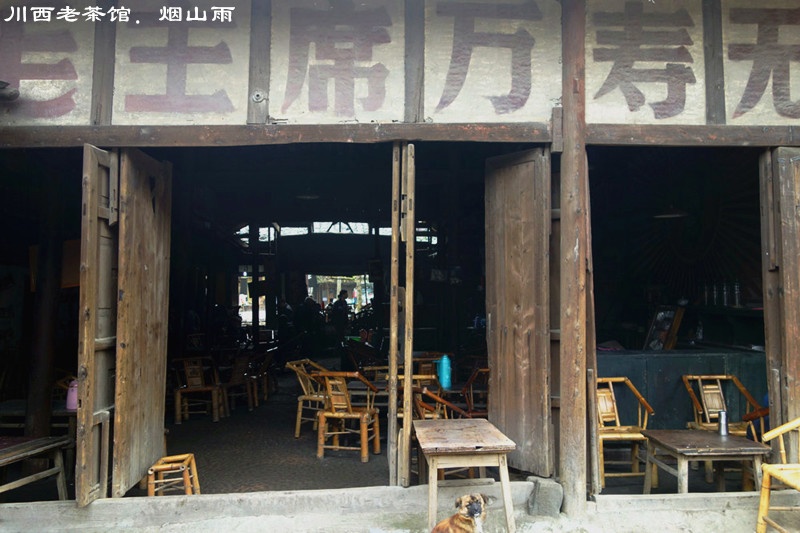 老茶馆里的百味人生 - 海军航空兵 - 海军航空兵