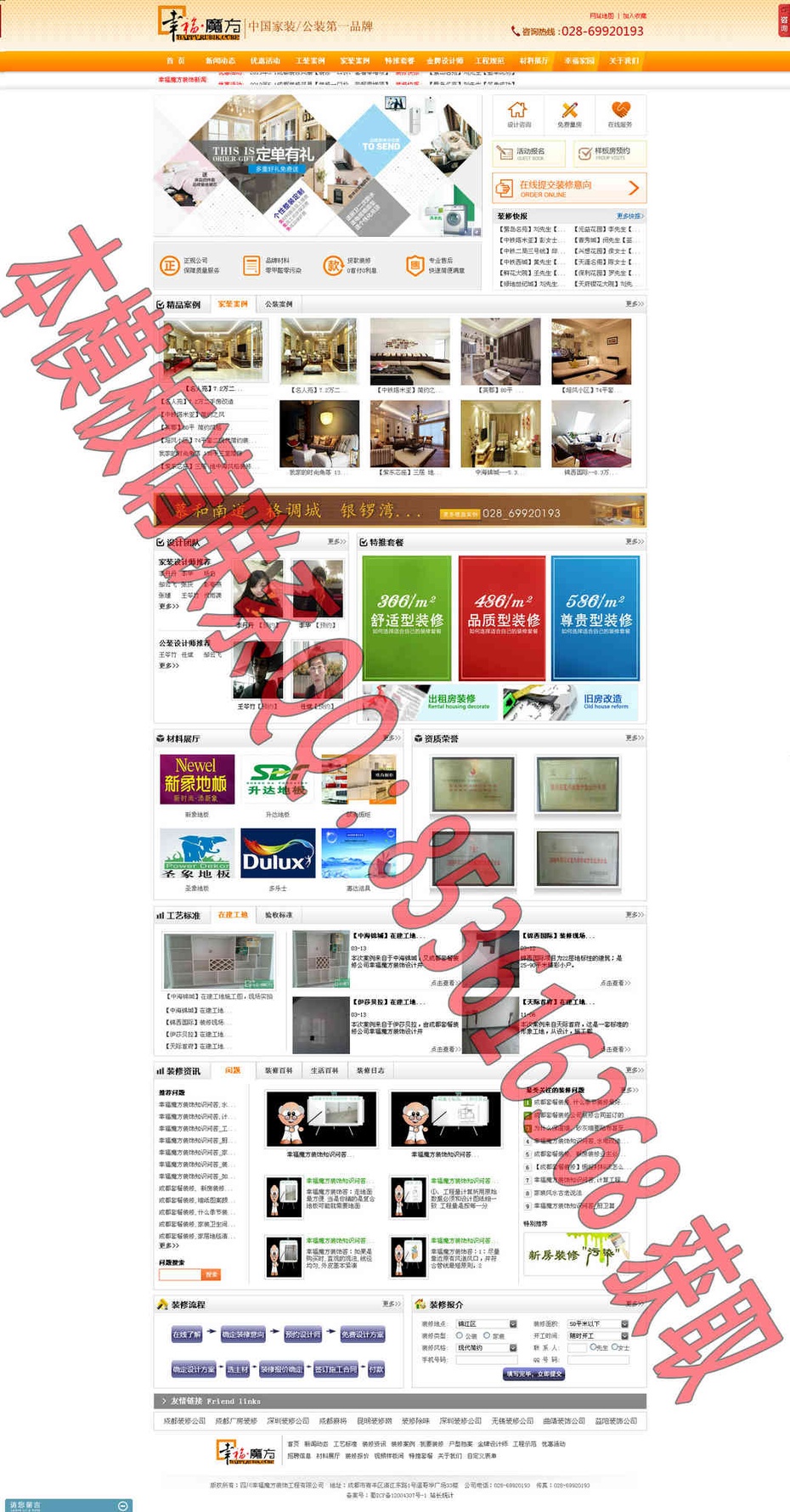 文章网站源码