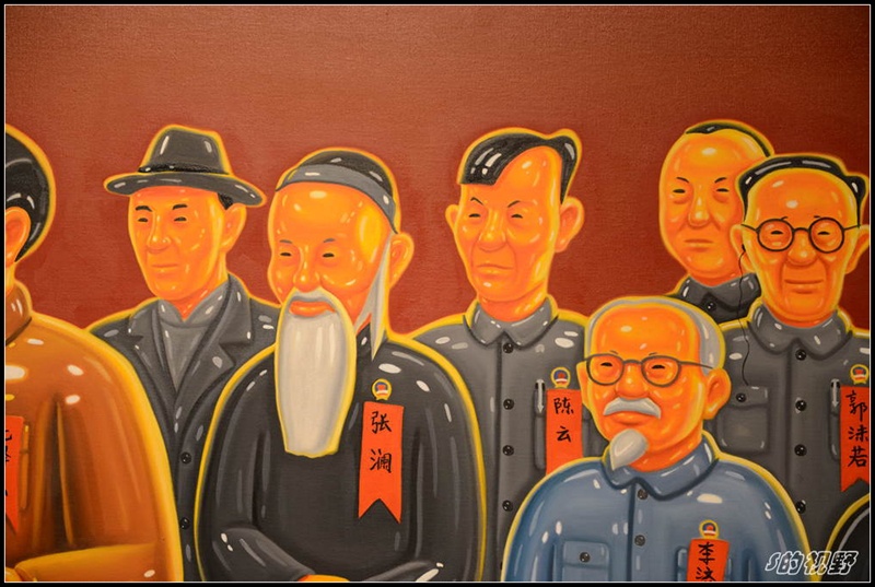 卡通版之开国大典
