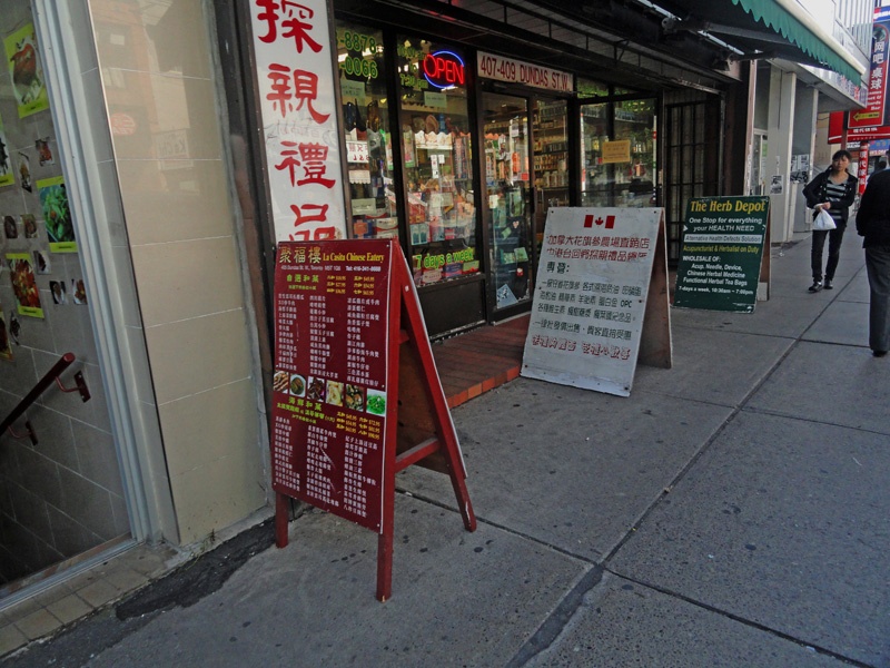加拿大多伦多名列加拿大十大旅游景著名景点的中国城(ChinaTown) - sihaiyunyou - sihaiyunyou的博客 加拿大多伦多名列加拿大十大旅游景著名景点的中国城(ChinaTown) - sihaiyunyou - sihaiyunyou的博客