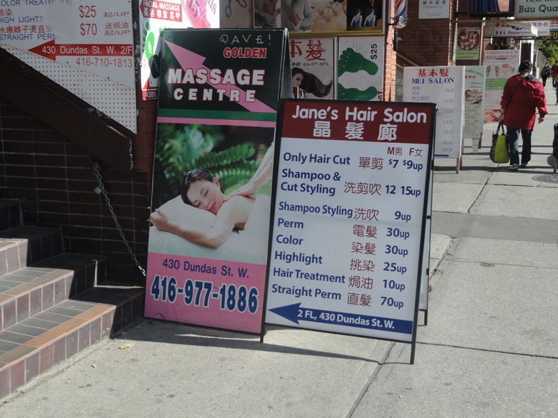 加拿大多伦多名列加拿大十大旅游景著名景点的中国城(ChinaTown) - sihaiyunyou - sihaiyunyou的博客 加拿大多伦多名列加拿大十大旅游景著名景点的中国城(ChinaTown) - sihaiyunyou - sihaiyunyou的博客