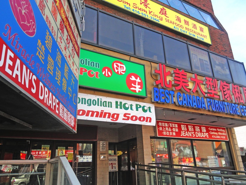 加拿大多伦多名列加拿大十大旅游景著名景点的中国城(ChinaTown) - sihaiyunyou - sihaiyunyou的博客 加拿大多伦多名列加拿大十大旅游景著名景点的中国城(ChinaTown) - sihaiyunyou - sihaiyunyou的博客