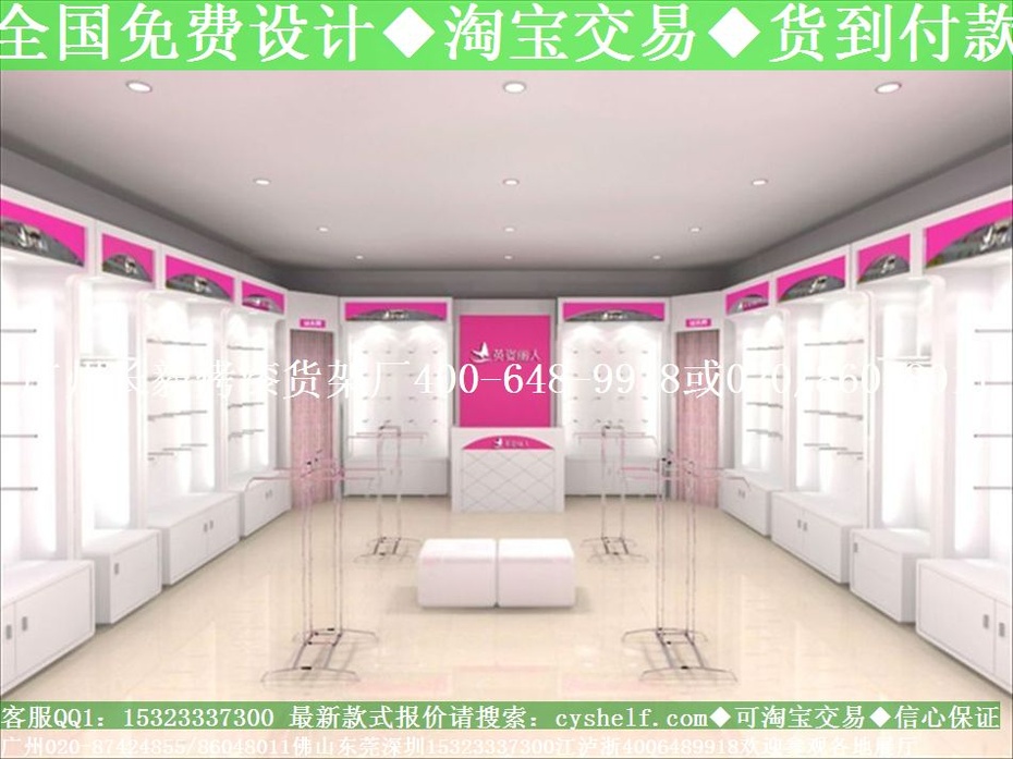 小型内衣店摆放效果图_小型内衣店装修效果图