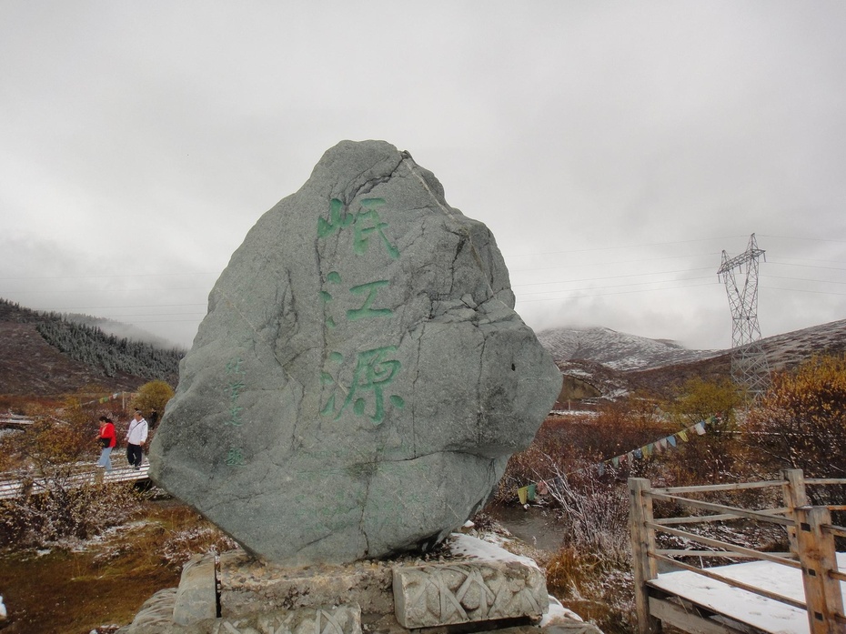 在去岷江源的路上,从车内拍的路边的松树上落满了雪花,看来此地已经