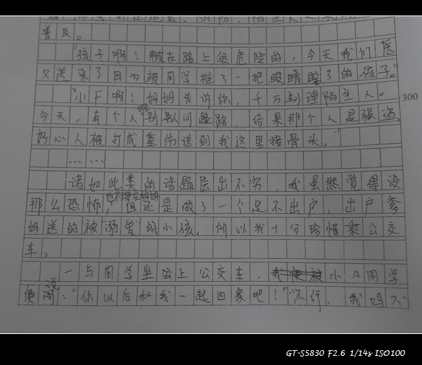 国庆上来还得讲 最后一天了,娃们哪里还有心思读书 我第三节课,第四