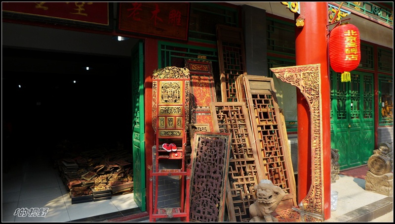s视野高碑店古典家具街值得一去