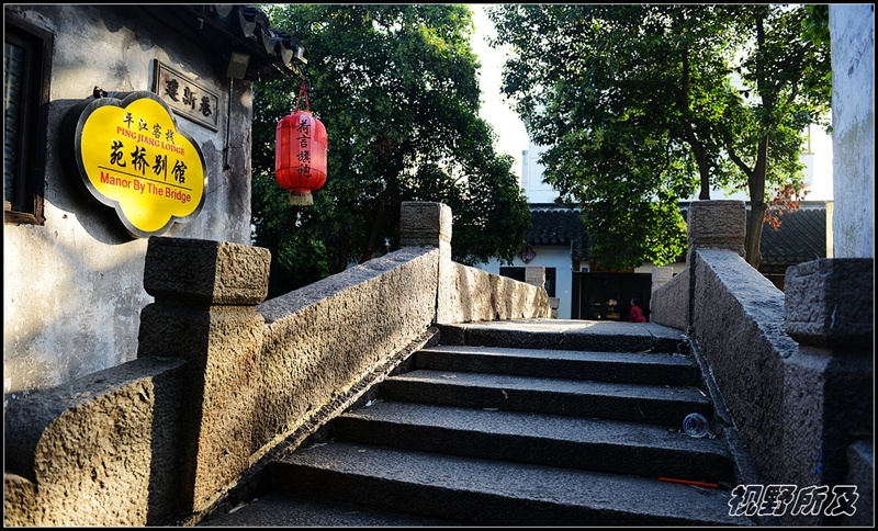 思婆桥头的旗袍店