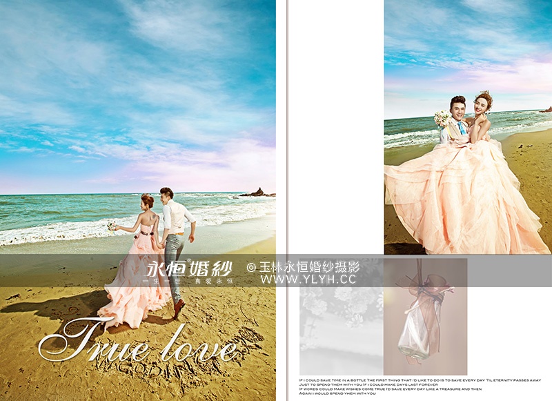 玉林婚纱摄影_玉林云天宫图片(2)