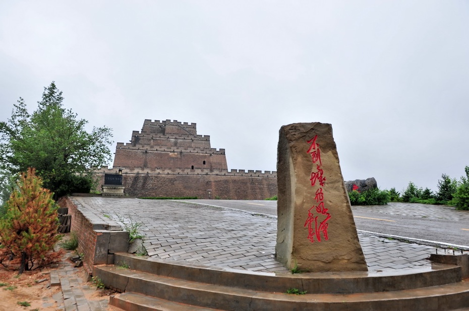 西行漫记之六:万里长城第一台——镇北台 - hubao.an - hubao.an的博客 西行漫记之六:万里长城第一台——镇北台 - hubao.an - hubao.an的博客