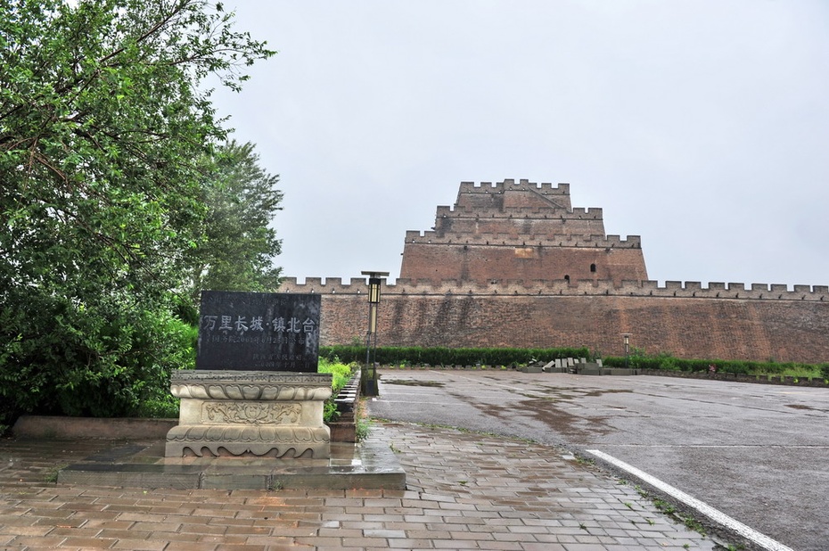 西行漫记之六:万里长城第一台——镇北台 - hubao.an - hubao.an的博客 西行漫记之六:万里长城第一台——镇北台 - hubao.an - hubao.an的博客