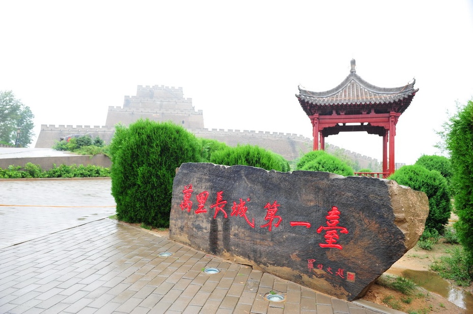 西行漫记之六:万里长城第一台——镇北台 - hubao.an - hubao.an的博客 西行漫记之六:万里长城第一台——镇北台 - hubao.an - hubao.an的博客