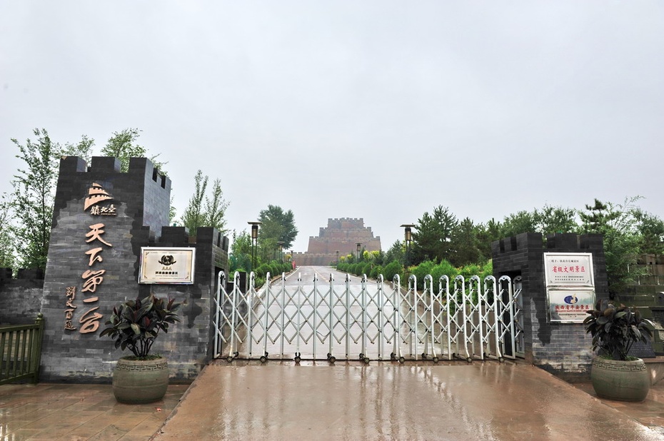 西行漫记之六:万里长城第一台——镇北台 - hubao.an - hubao.an的博客 西行漫记之六:万里长城第一台——镇北台 - hubao.an - hubao.an的博客