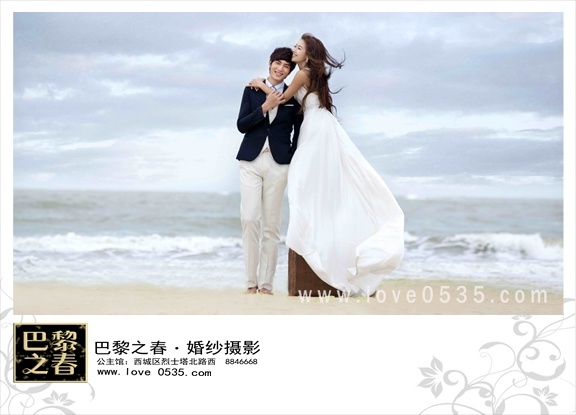 龙口婚纱摄影_龙口南山村摄影