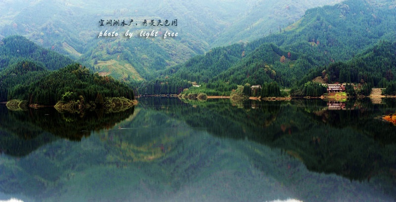 四川洪雅:静静的雅女湖 - 余昌国 - 我的博客 四川洪雅:静静的雅女湖 - 余昌国 - 我的博客