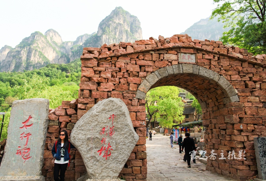 【河南之行】七、郭亮影视村里的太行魂