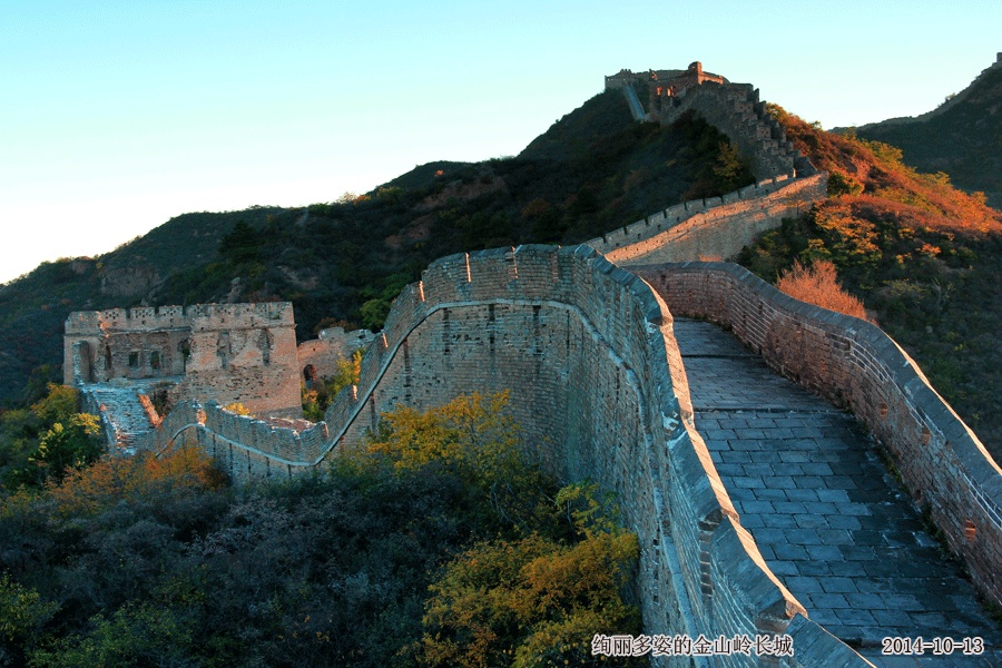 北京周边游--绚丽多姿的金山岭长城