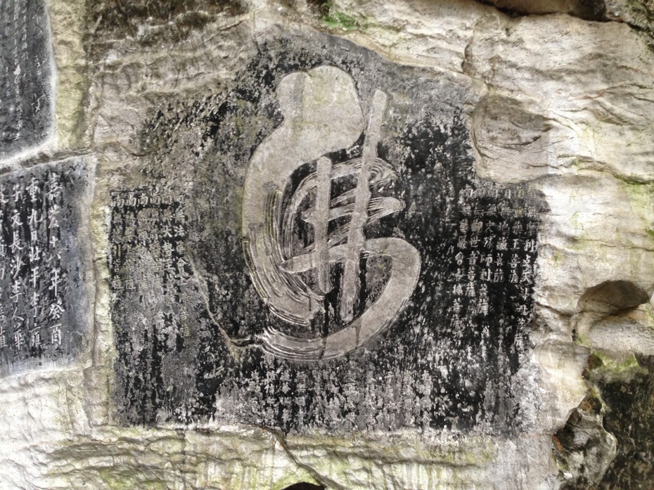 对历史文化和石刻艺术感兴趣的朋友,如果有机会到桂林,一定不要错过