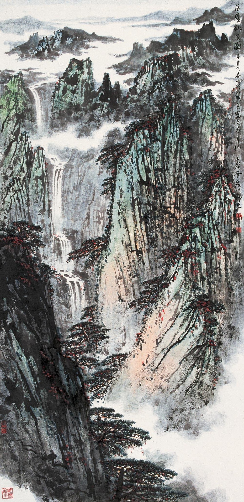 新金陵画派 宋玉麟山水画