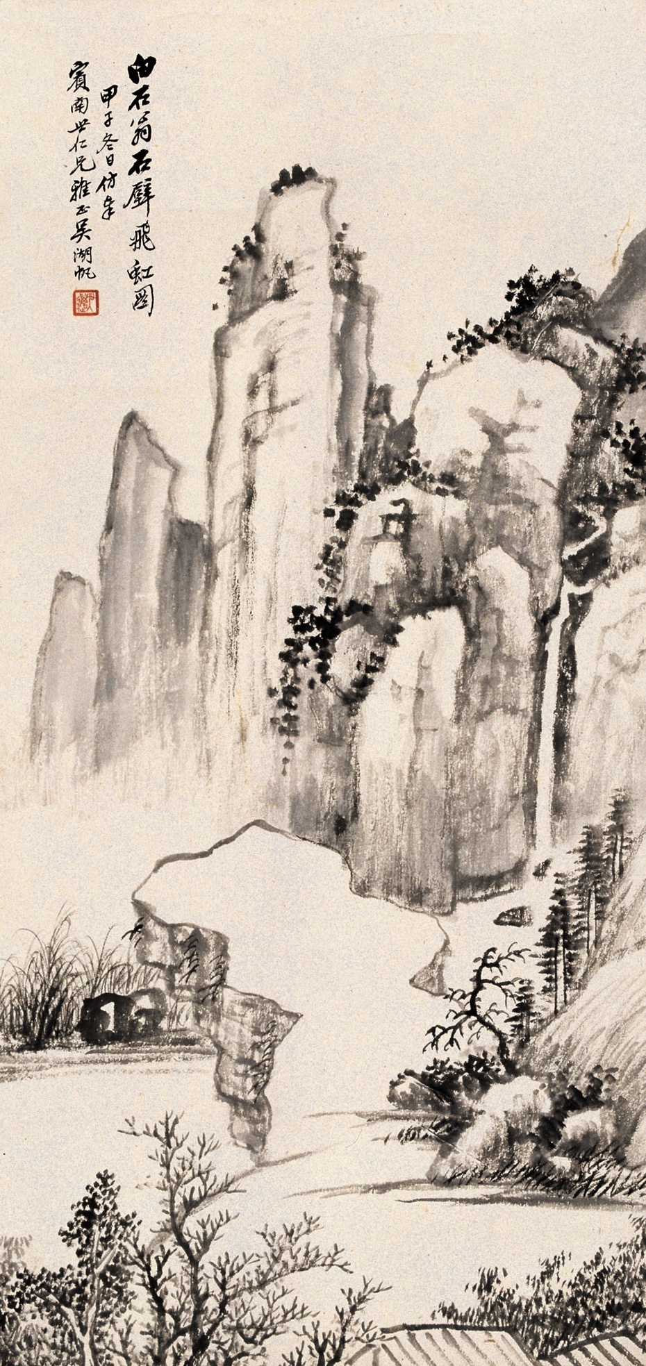 吴湖帆 扇面山水画